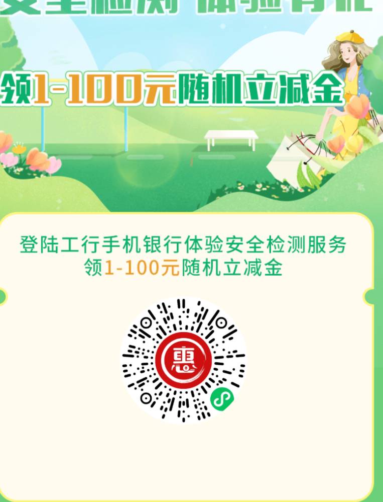 工行定位淄博，任务中心进淄赶考，老黑也中了5毛

49 / 作者:久麻子夹 / 