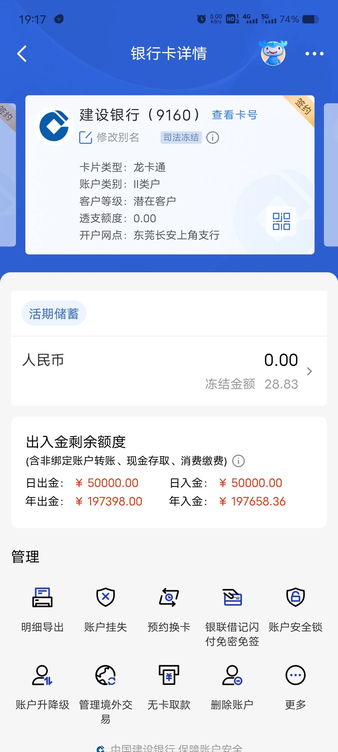 YHK司法冻结  会自己解冻吗 羊小米5000  京东白条500  分期乐5000   


0 / 作者:秦始皇复活 / 