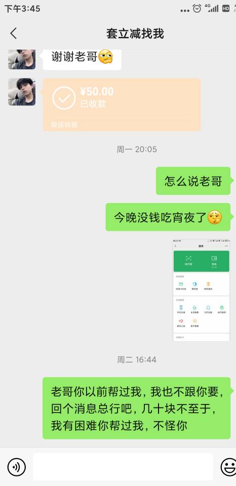 以后借钱自带团饭申请表来，给你团，别再几把说借了，恶心




22 / 作者:水蛭阿姨 / 