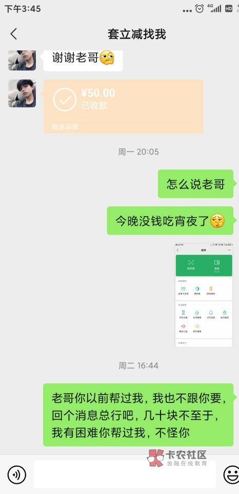 以后借钱自带团饭申请表来，给你团，别再几把说借了，恶心




1 / 作者:水蛭阿姨 / 