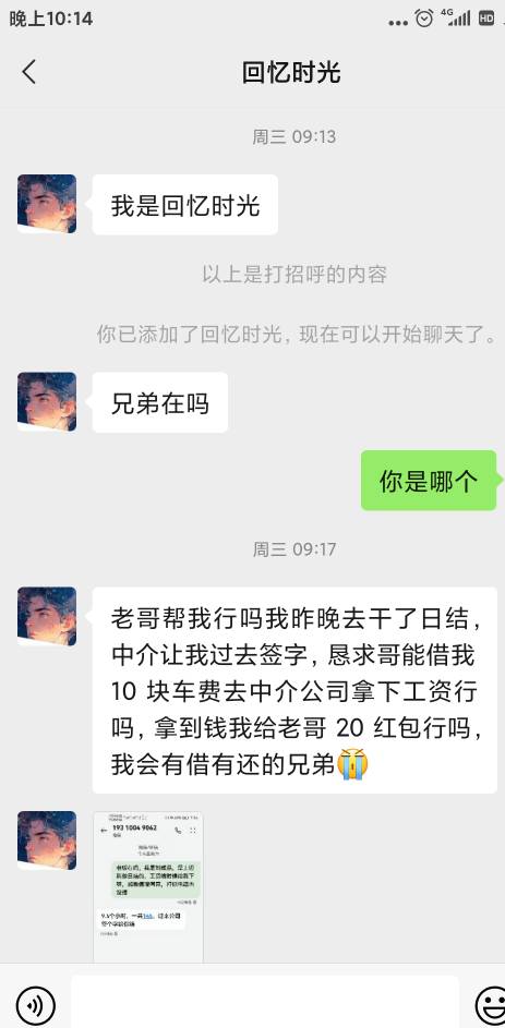 以后借钱自带团饭申请表来，给你团，别再几把说借了，恶心




59 / 作者:水蛭阿姨 / 