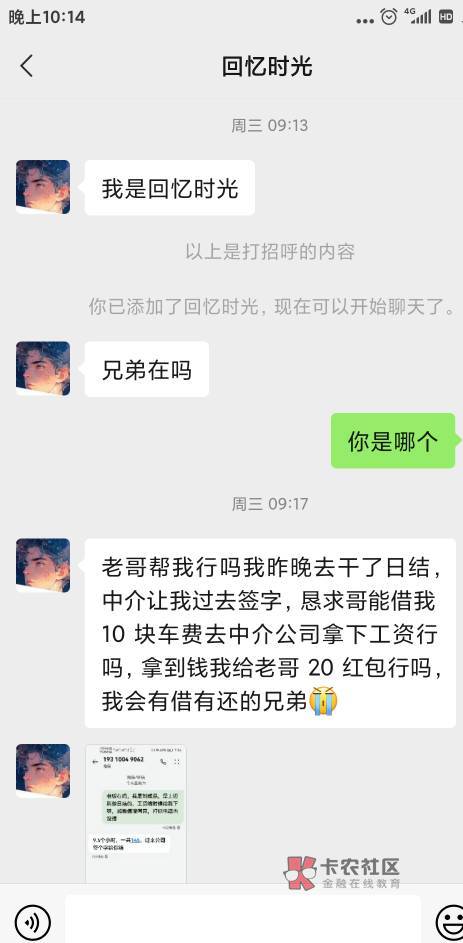 以后借钱自带团饭申请表来，给你团，别再几把说借了，恶心




50 / 作者:水蛭阿姨 / 