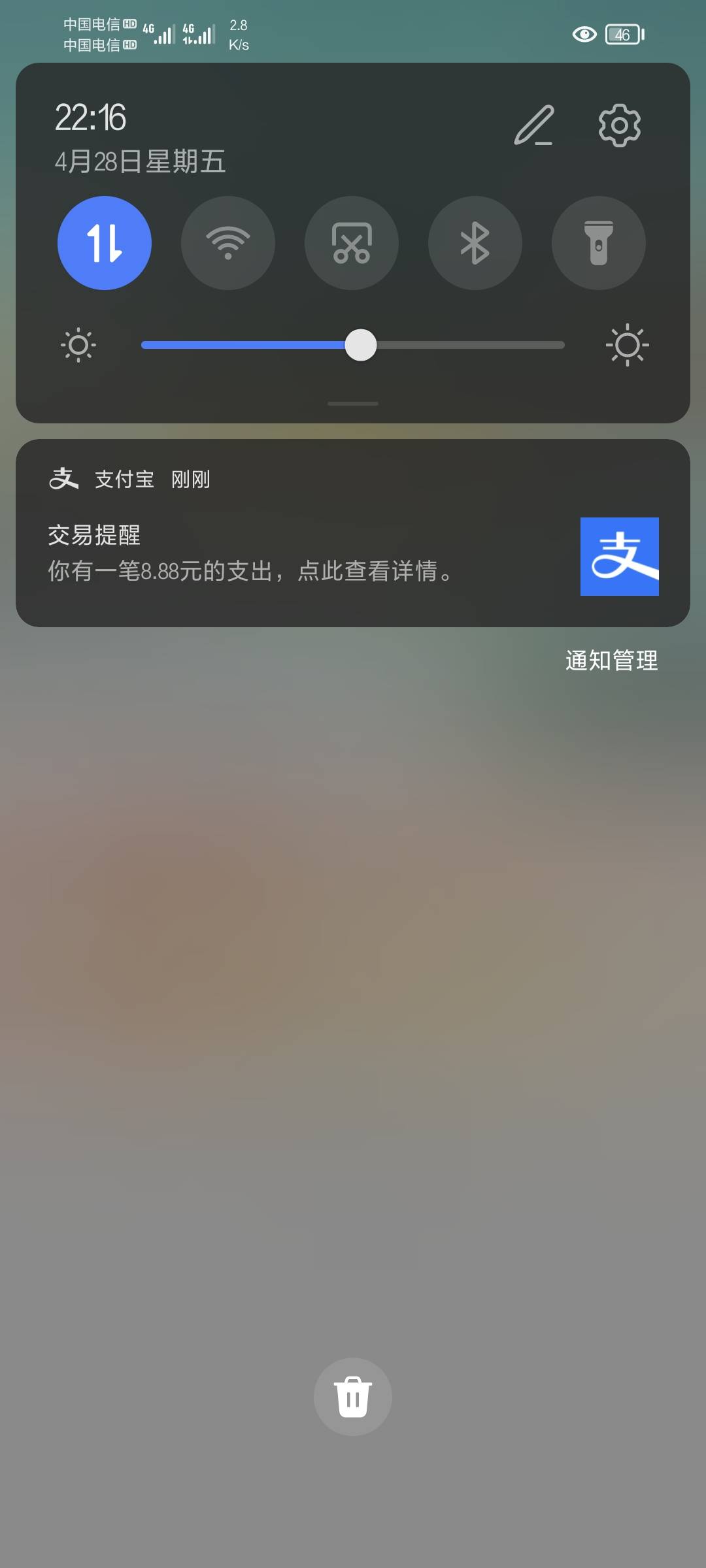 活跃一下，人人有份，8.88


79 / 作者:余生无情无义 / 