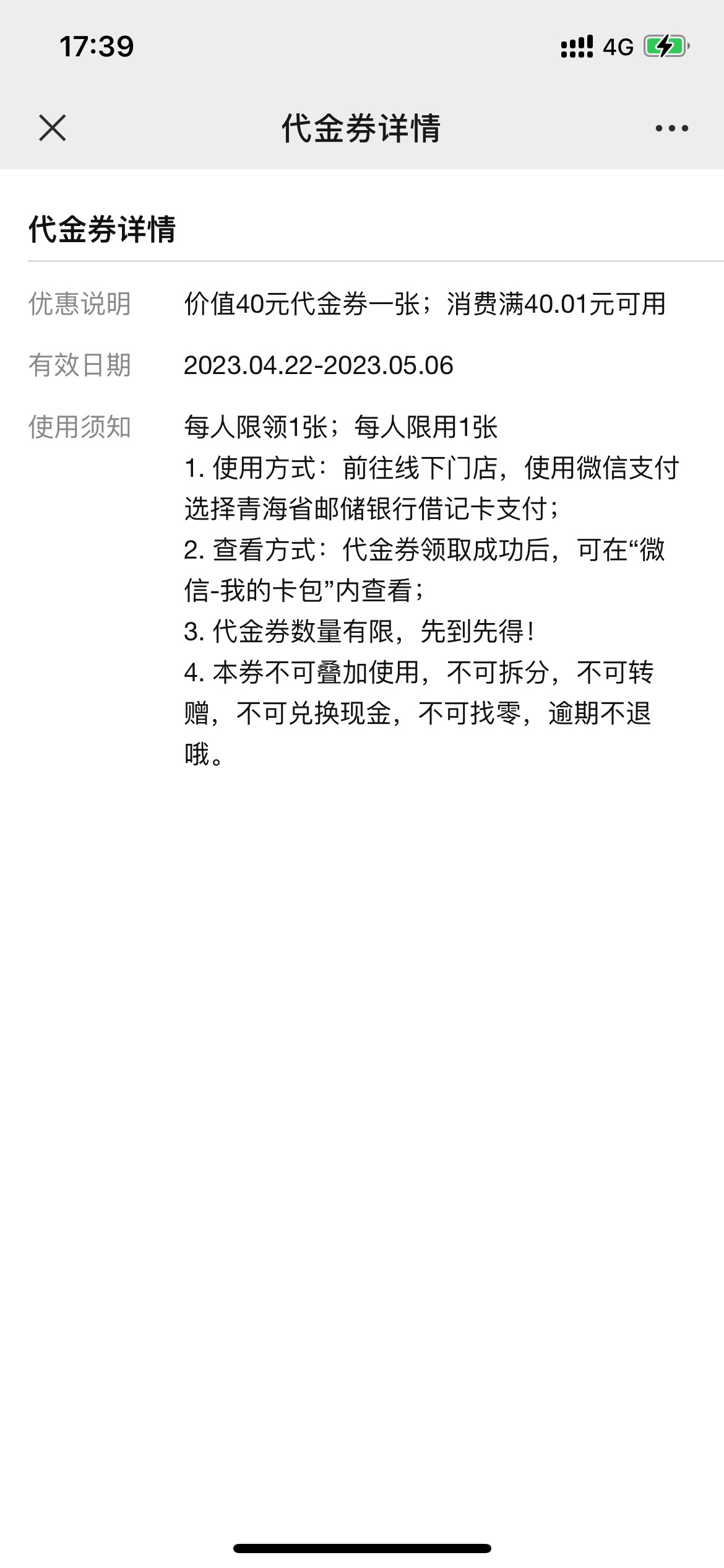 有邮储青海卡的来，帮实名一下，给25，走鱼，用完以后就清楚实名

50 / 作者:做个好梦吧 / 