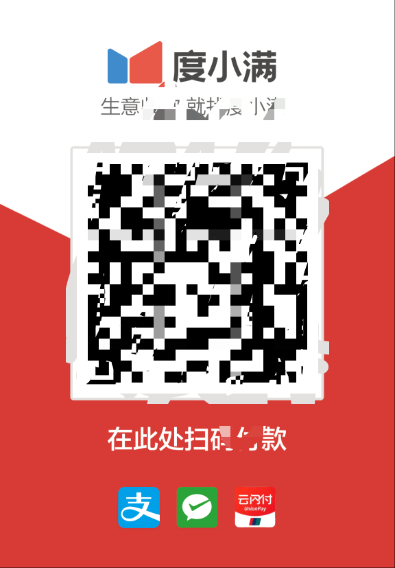 老哥们，度小满商家码开通了非常快，就是不能t银联。有什么其它方法吗？

33 / 作者:三秒温柔″ / 