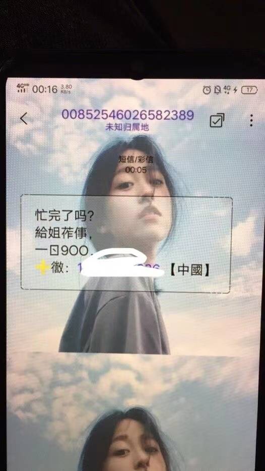 lj短信每天都有88


12 / 作者:一九九七 / 