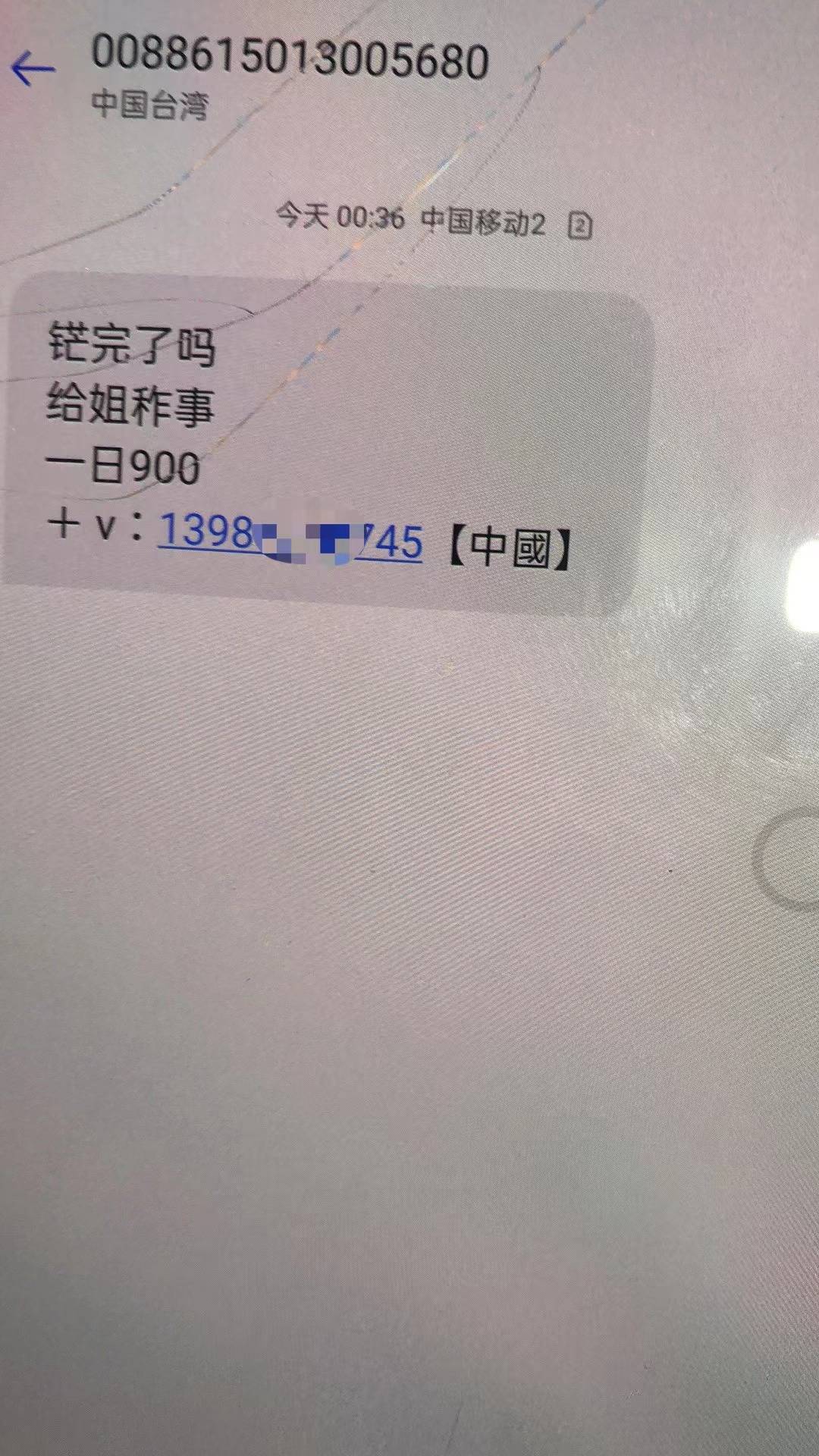 lj短信每天都有88


61 / 作者:一九九七 / 