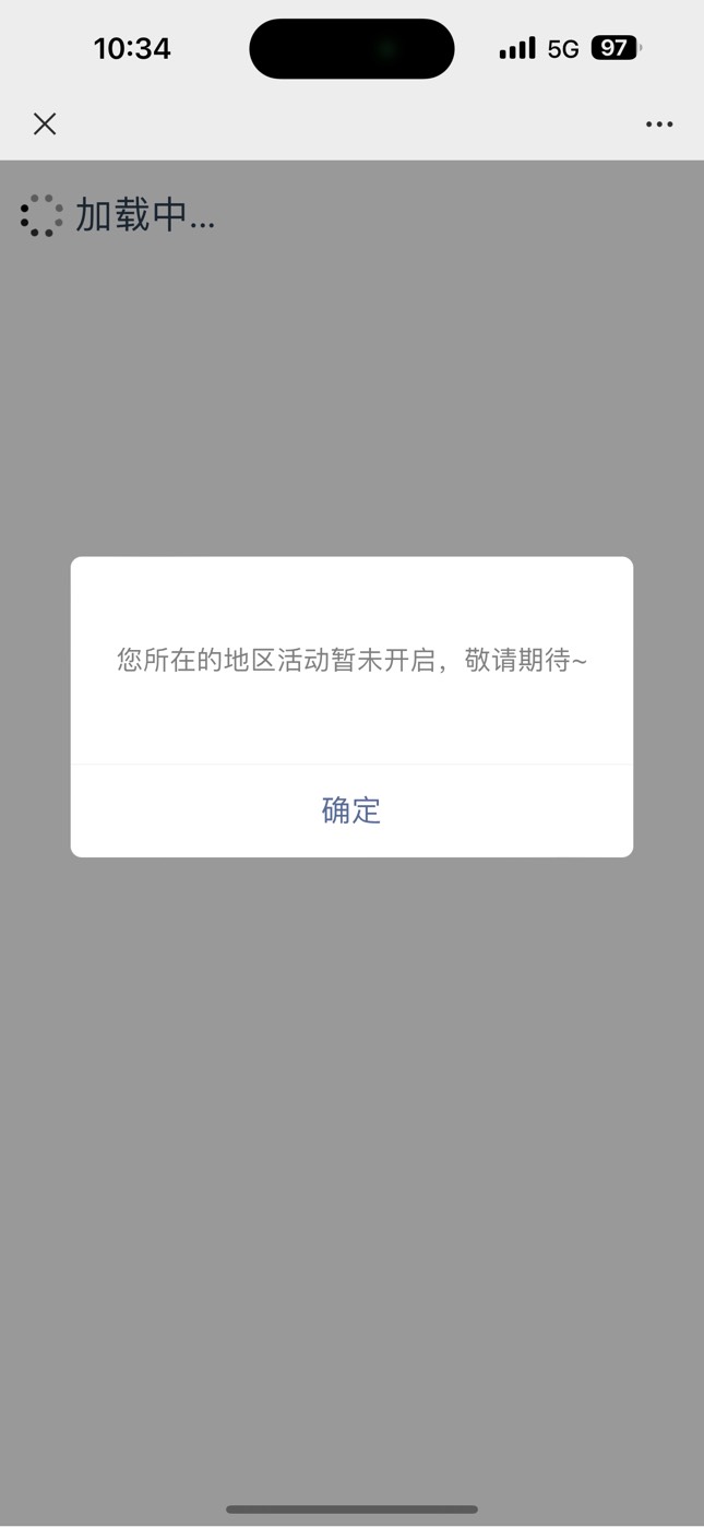 这个不错，人人15，通用，小程序：惠享邮储，爱加速新乡ip，可能有好运抽到50的

72 / 作者:小枝 / 