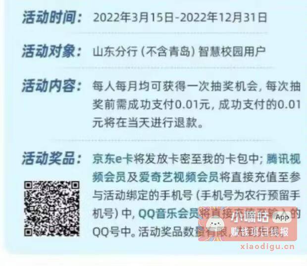 老农0点更新项目

台州城市专区-月月有礼 5充10话费 不用飞 显示没资格的，飞浙江填一22 / 作者:xiedayuj / 