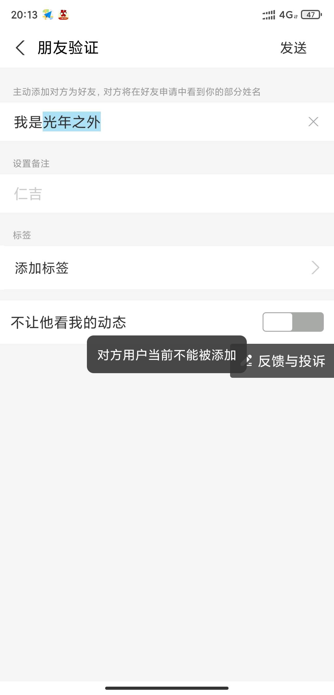 工资车。啥也不查，全程1小时申请68，然后让你垫付93。第一单就黑，我又换了别的号申64 / 作者:疫情之殇 / 