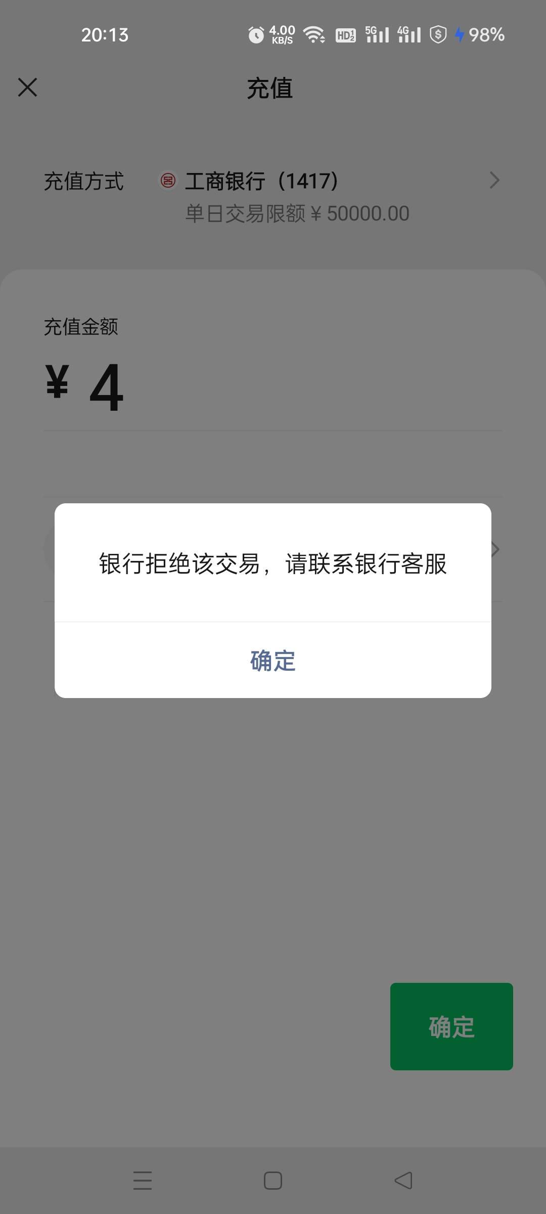 各位这下玩废了吧，名下所有卡，今下午全部司法冻结






4 / 作者:没有可取的昵称 / 