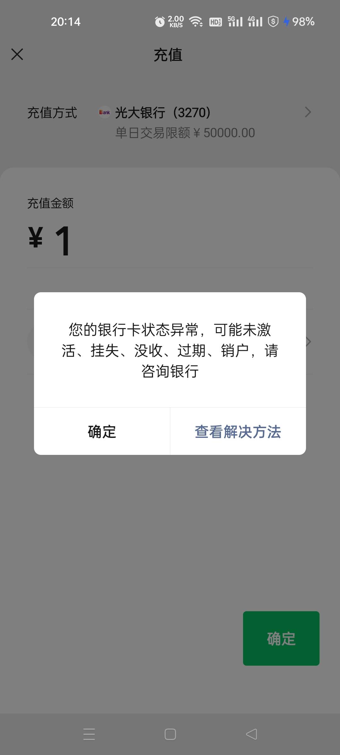 各位这下玩废了吧，名下所有卡，今下午全部司法冻结






89 / 作者:没有可取的昵称 / 