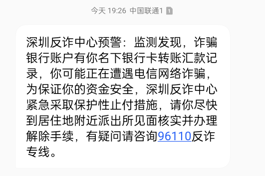 各位这下玩废了吧，名下所有卡，今下午全部司法冻结






84 / 作者:没有可取的昵称 / 