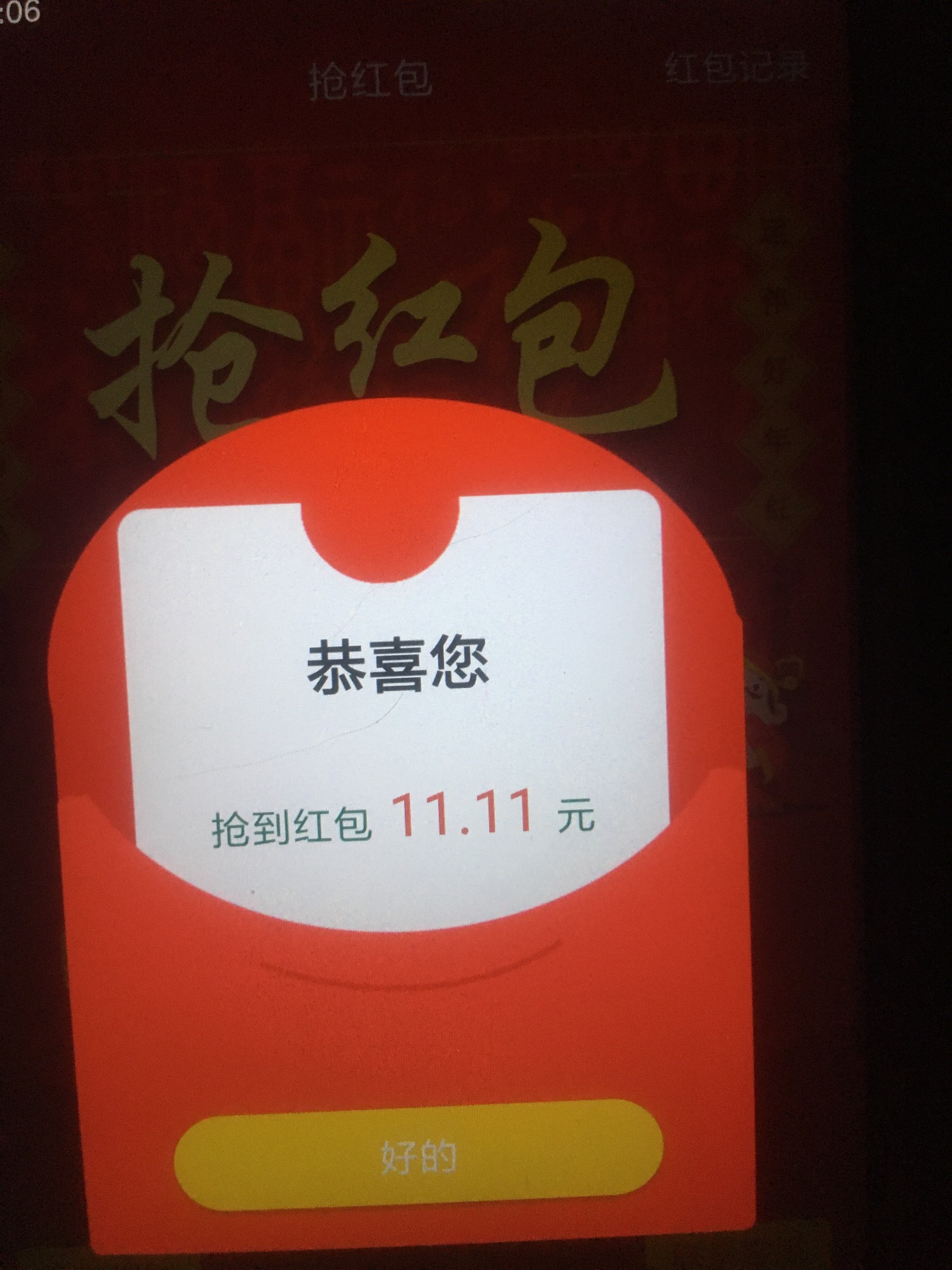 我特么的，心情跌入谷底，我这几个月每几天都有充百来块娱乐的，说我不活跃


20 / 作者:黑白s / 