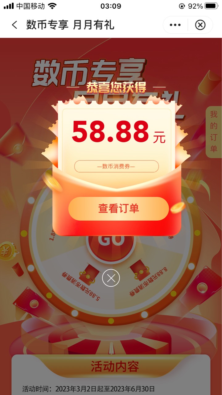 中国银行青岛终于中个大的了


36 / 作者:666hh / 