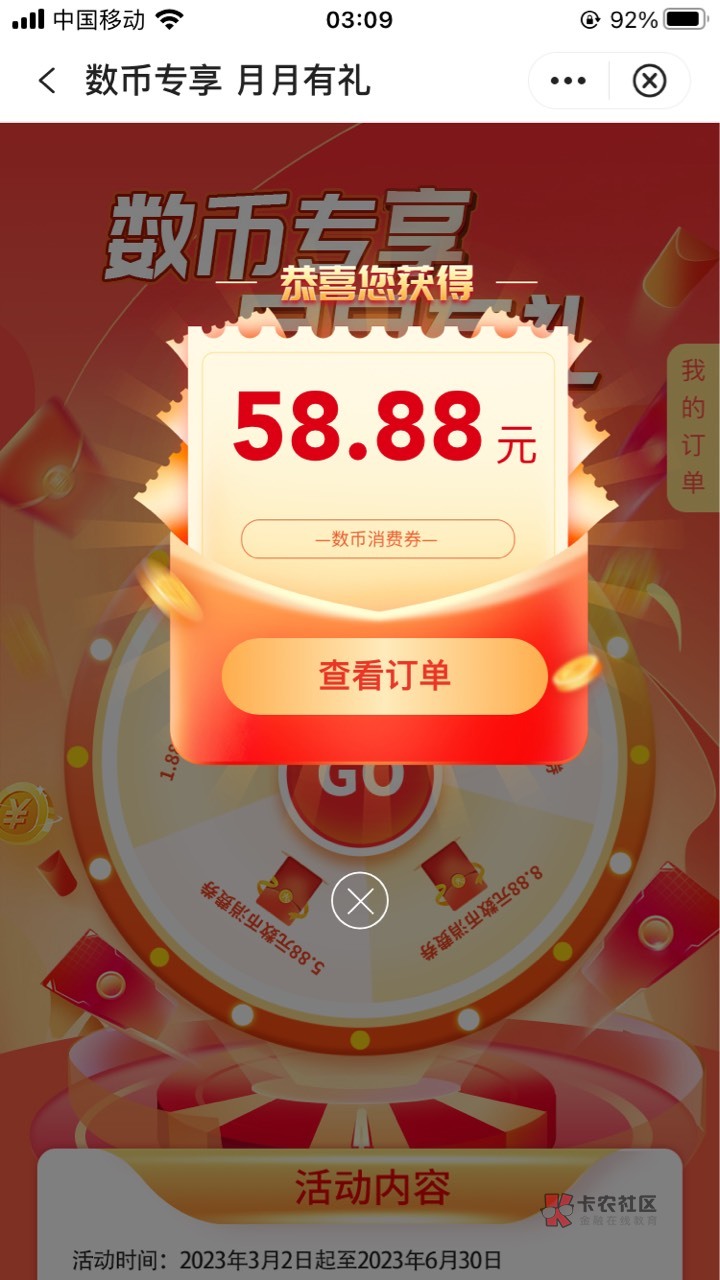 中国银行青岛终于中个大的了


12 / 作者:666hh / 