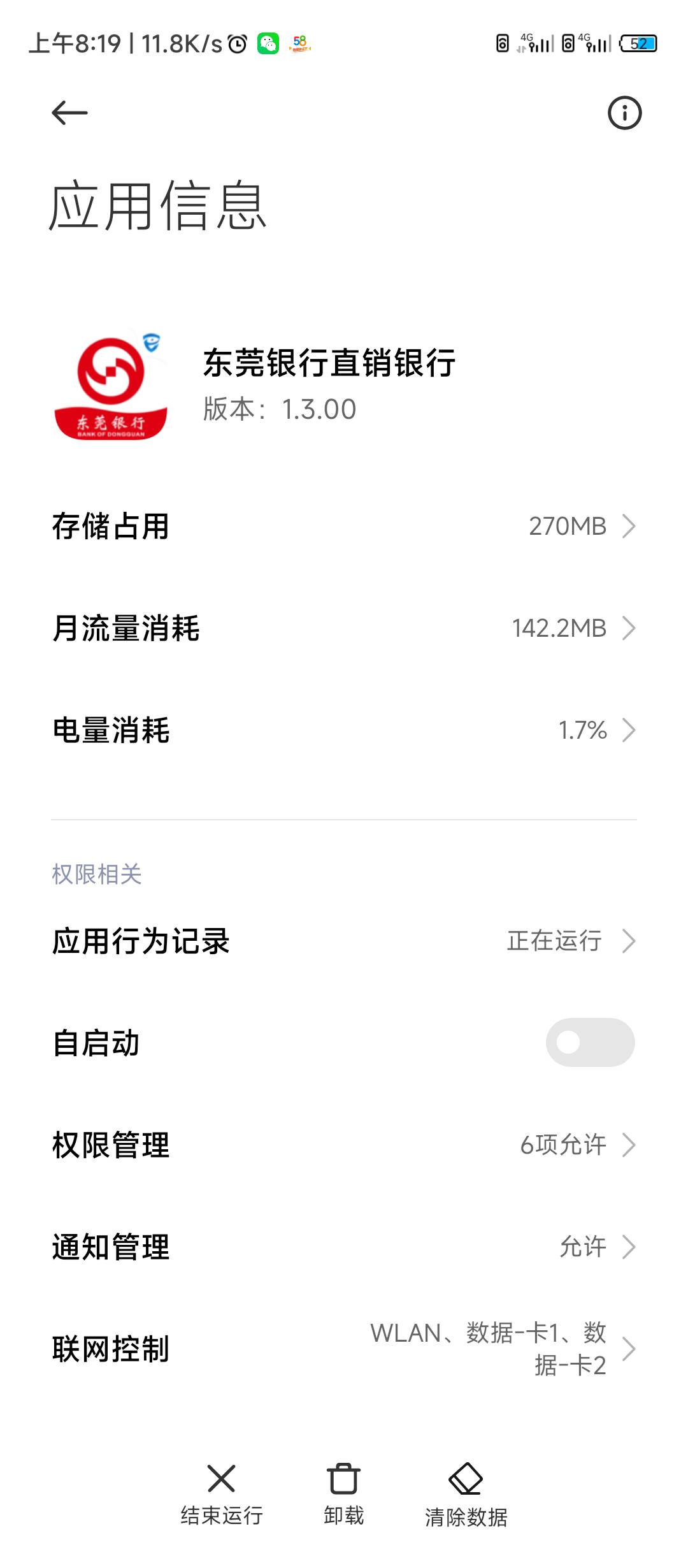 东莞的300-30还有，我闲鱼自己两个号T的
39 / 作者:三秒温柔″ / 