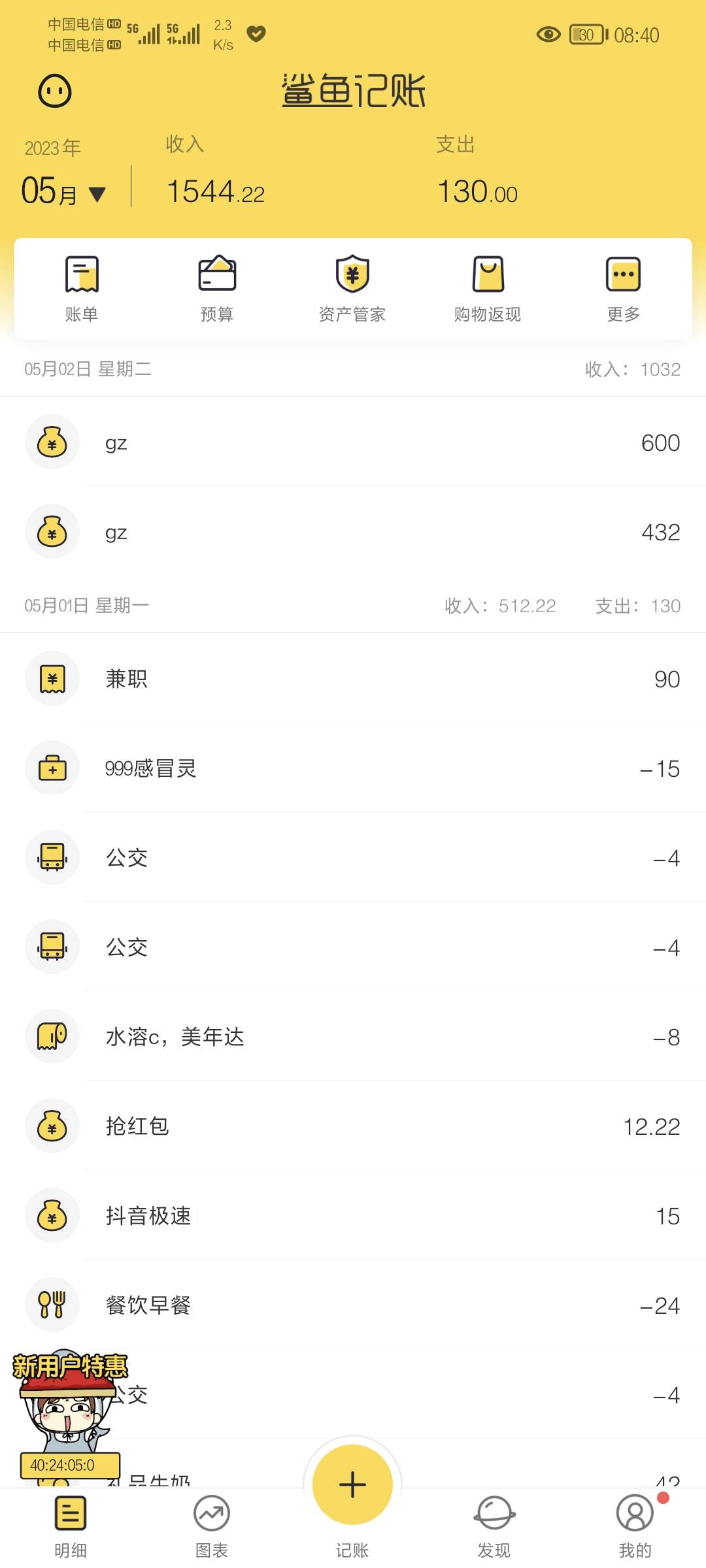 老哥们早。

54 / 作者:余生无情无义 / 