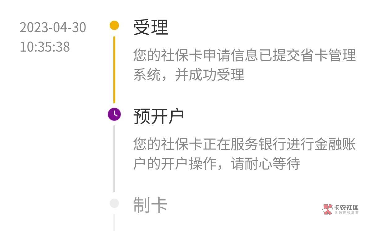 老哥们光大这样等几天就行了是吗？上个月开现在还领不了

85 / 作者:葫芦娃葫芦娃hh / 