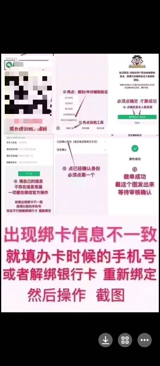 辅助这东西靠谱吗？最后一步是那样吗。我看给70赏客帮

70 / 作者:武帝城王仙芝 / 