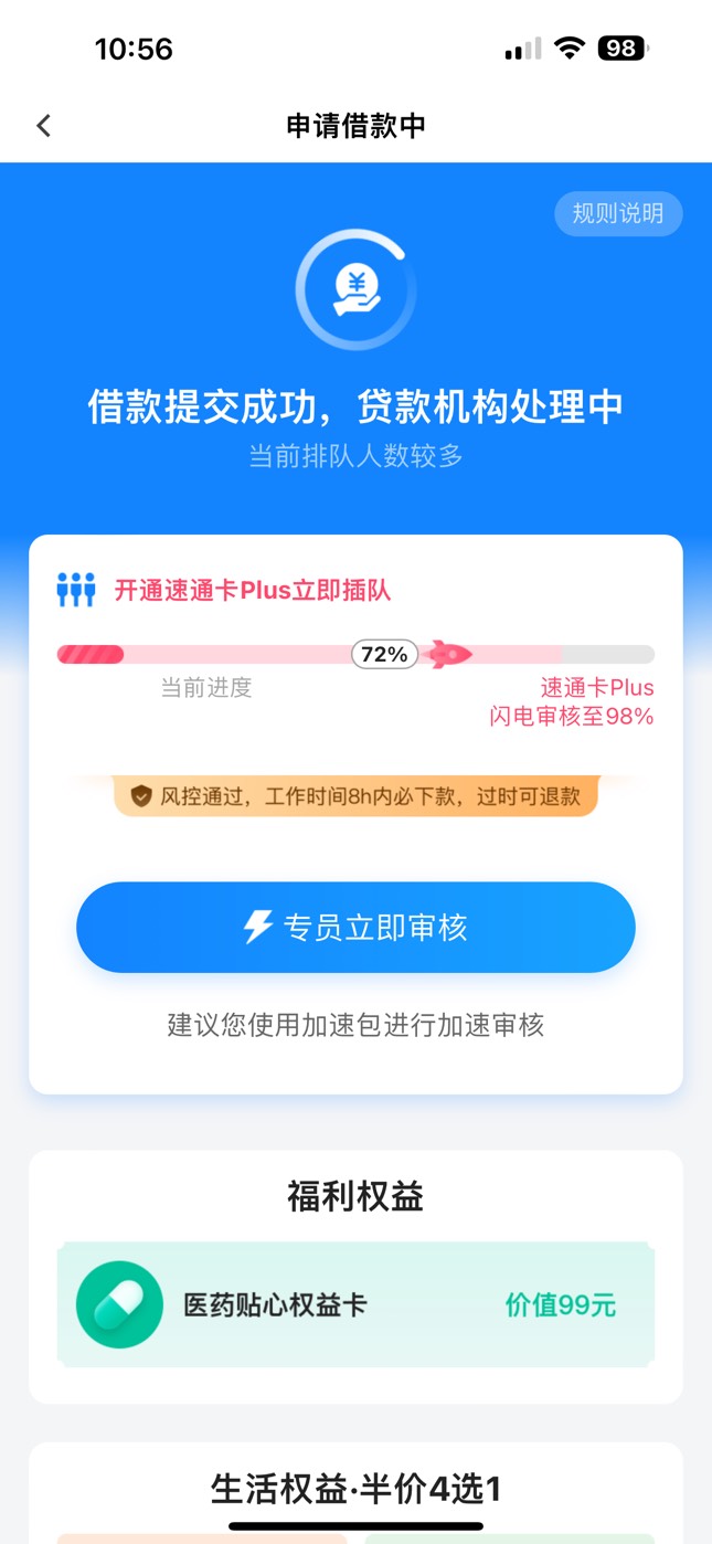 信用飞下款 刚打开卡农就看见有个老哥下款一万一的帖子...81 / 作者:喜欢自由 / 