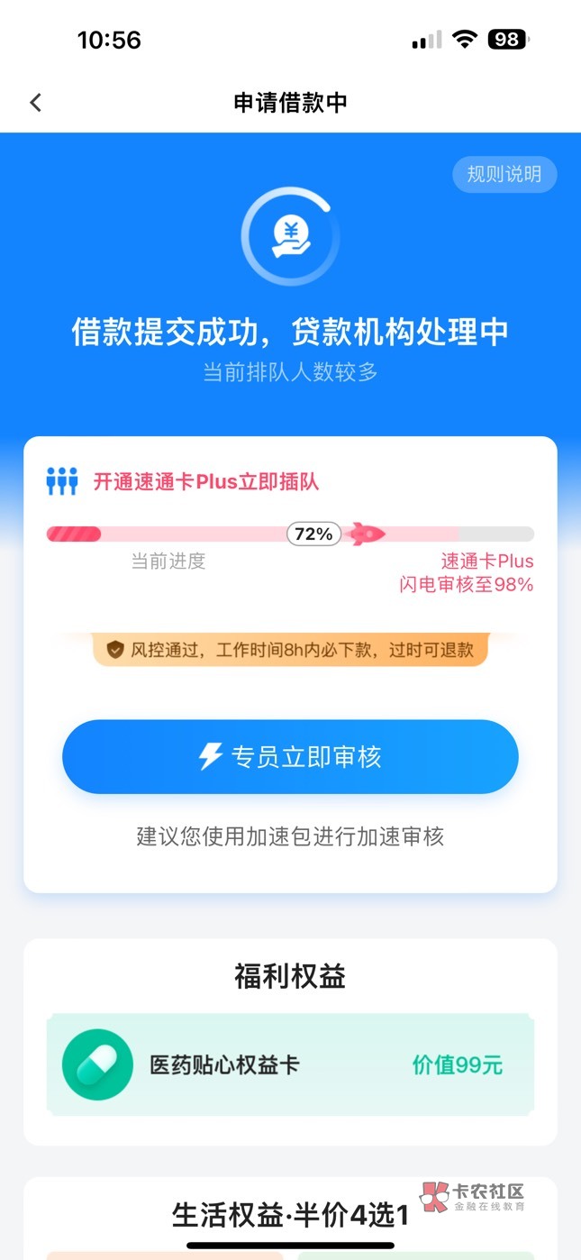 信用飞下款 刚打开卡农就看见有个老哥下款一万一的帖子...20 / 作者:喜欢自由 / 