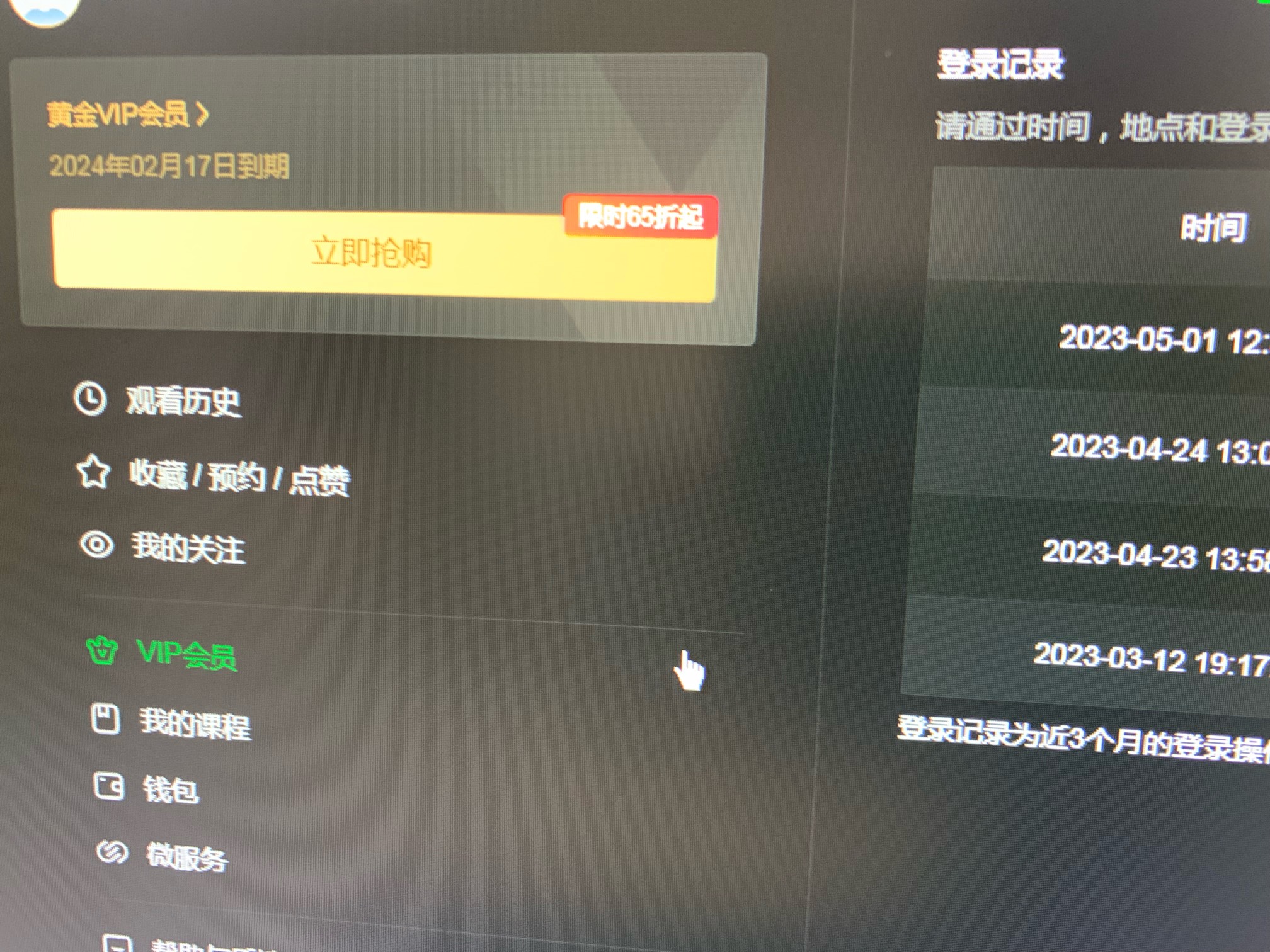 来吧，当抽两包烟，从今往后卡农真的标点符号都不能信一千多天的都这b样@还是那个少年48 / 作者:清风公子~ / 