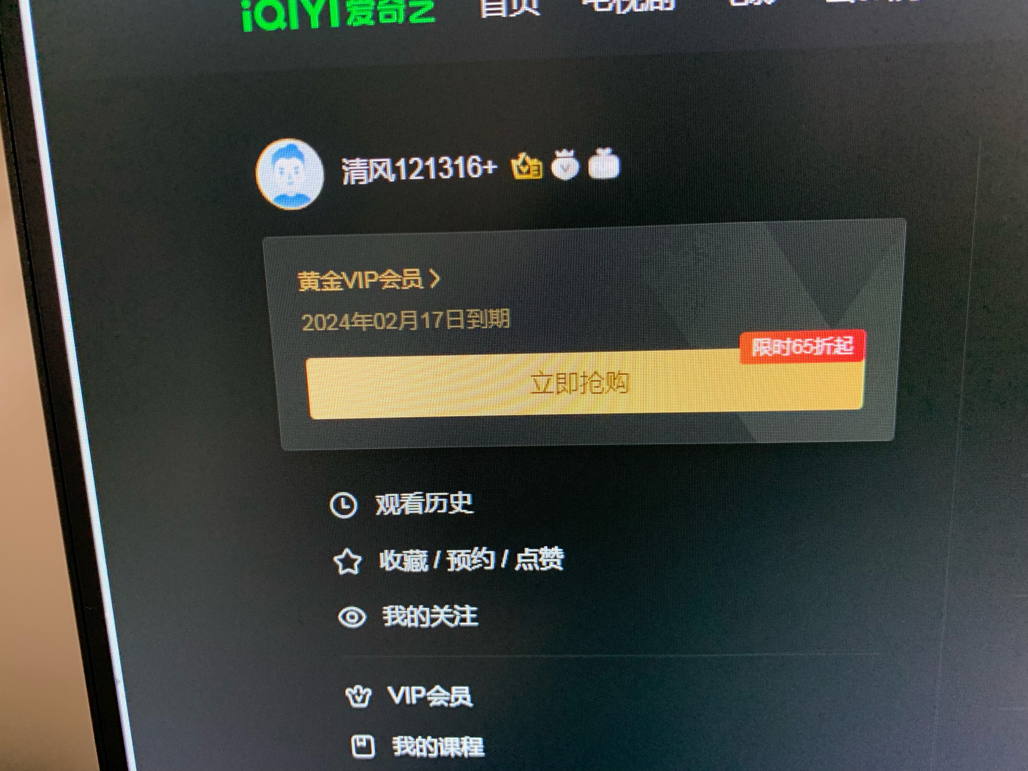 来吧，当抽两包烟，从今往后卡农真的标点符号都不能信一千多天的都这b样@还是那个少年20 / 作者:清风公子~ / 