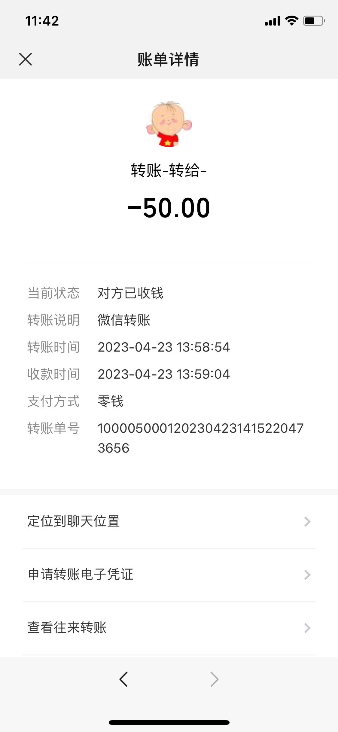 来吧，当抽两包烟，从今往后卡农真的标点符号都不能信一千多天的都这b样@还是那个少年41 / 作者:清风公子~ / 