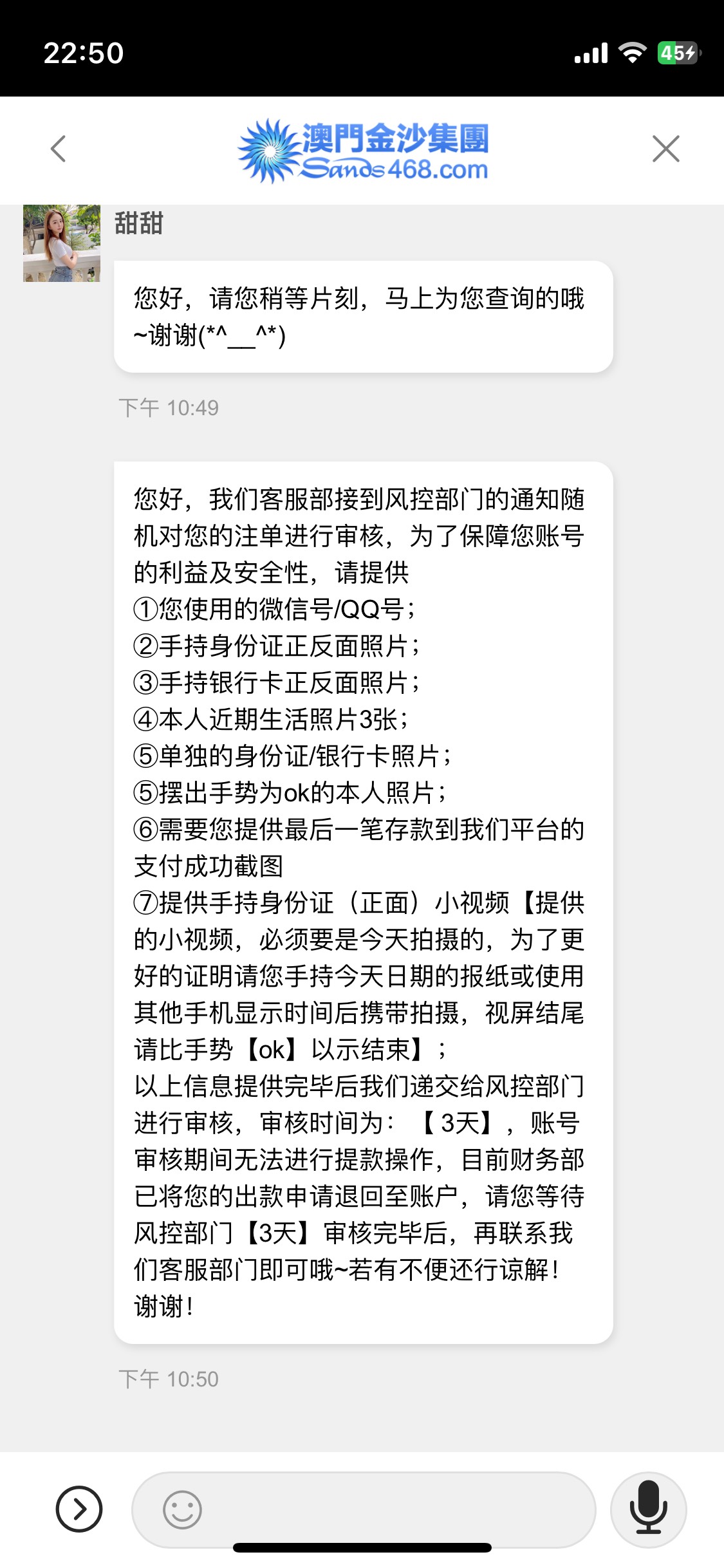 有遇到过这种情况的老哥吗？能不能讲解一下，出来了888奉上

58 / 作者:大坤啊 / 