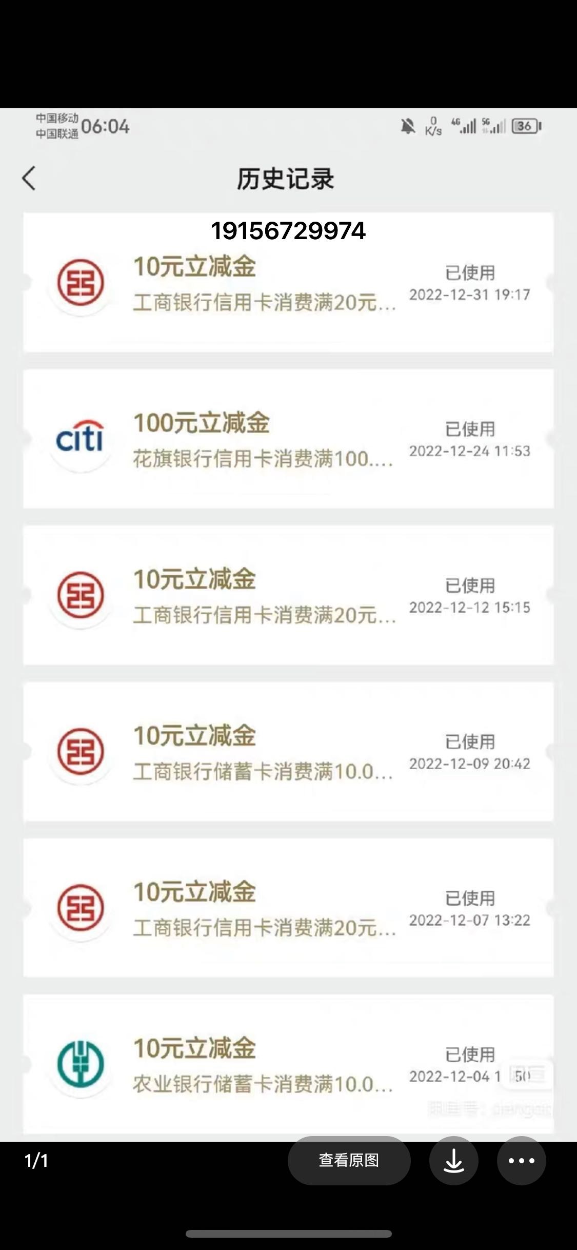 有遇到过这种情况的老哥吗？能不能讲解一下，出来了888奉上

63 / 作者:大坤啊 / 