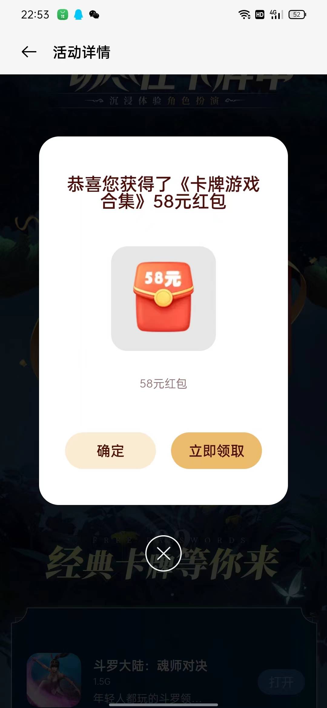 首发。oppo游戏中心预约有水，主要是简单，不用下载，点了预约就能抽，快去



70 / 作者:左左六 / 