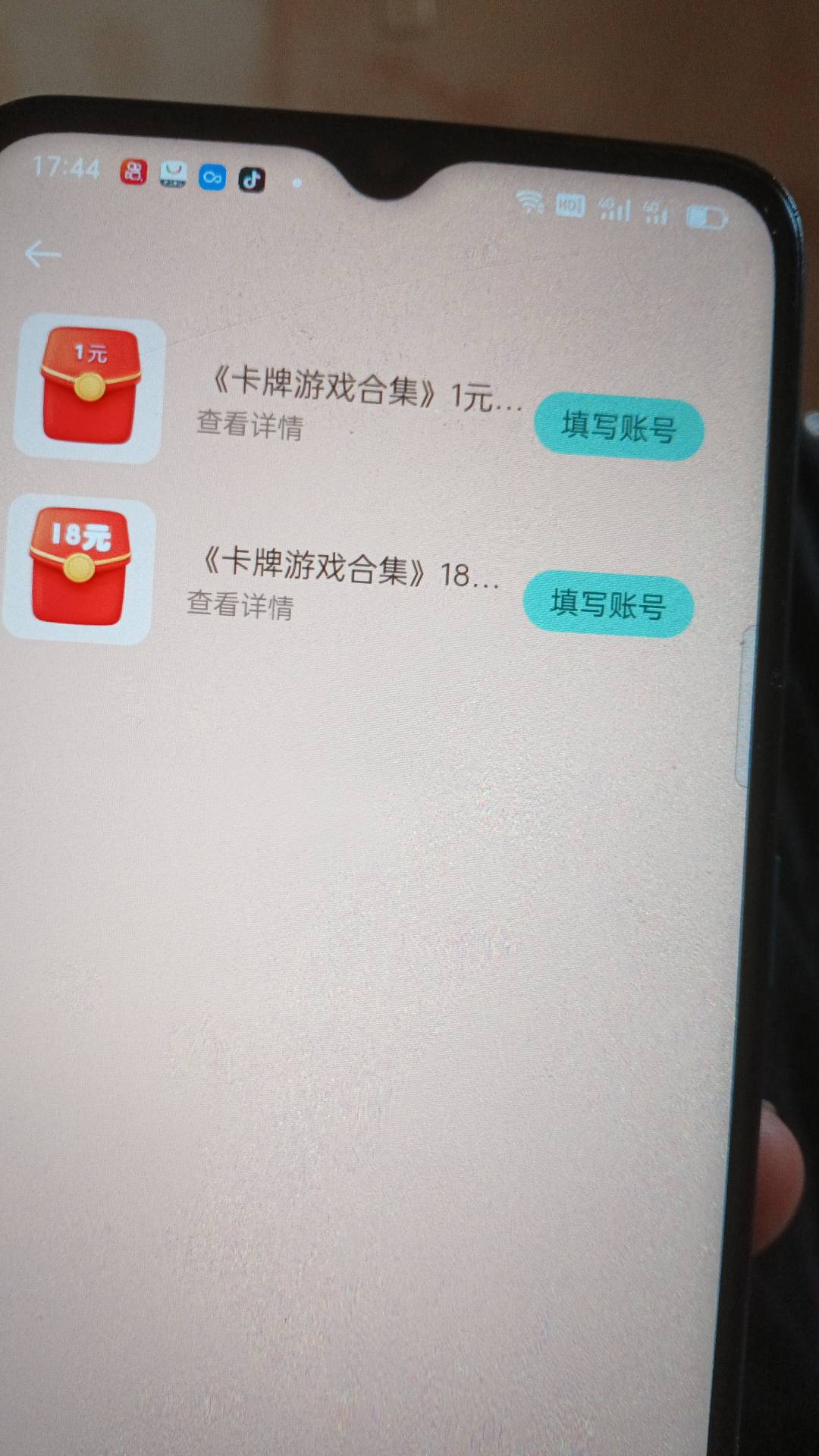 首发。oppo游戏中心预约有水，主要是简单，不用下载，点了预约就能抽，快去



49 / 作者:伟霸霸 / 