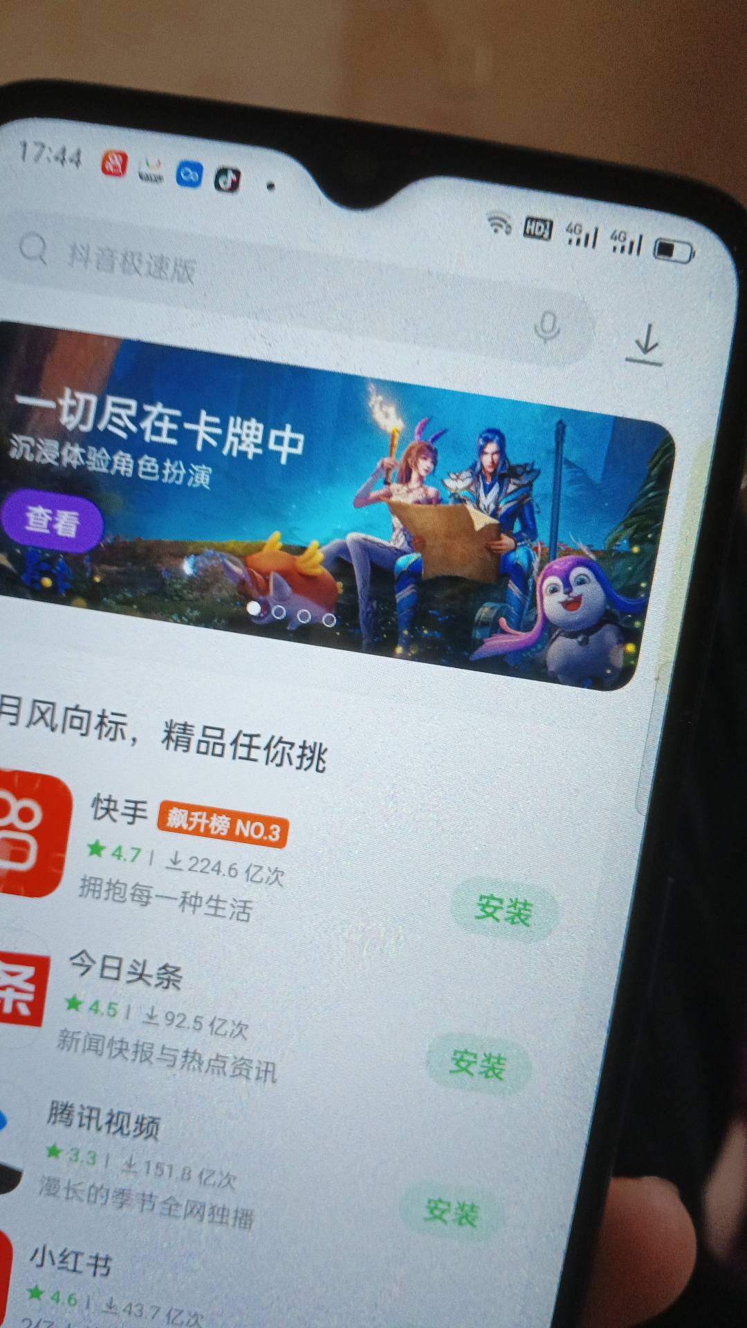 首发。oppo游戏中心预约有水，主要是简单，不用下载，点了预约就能抽，快去



34 / 作者:伟霸霸 / 