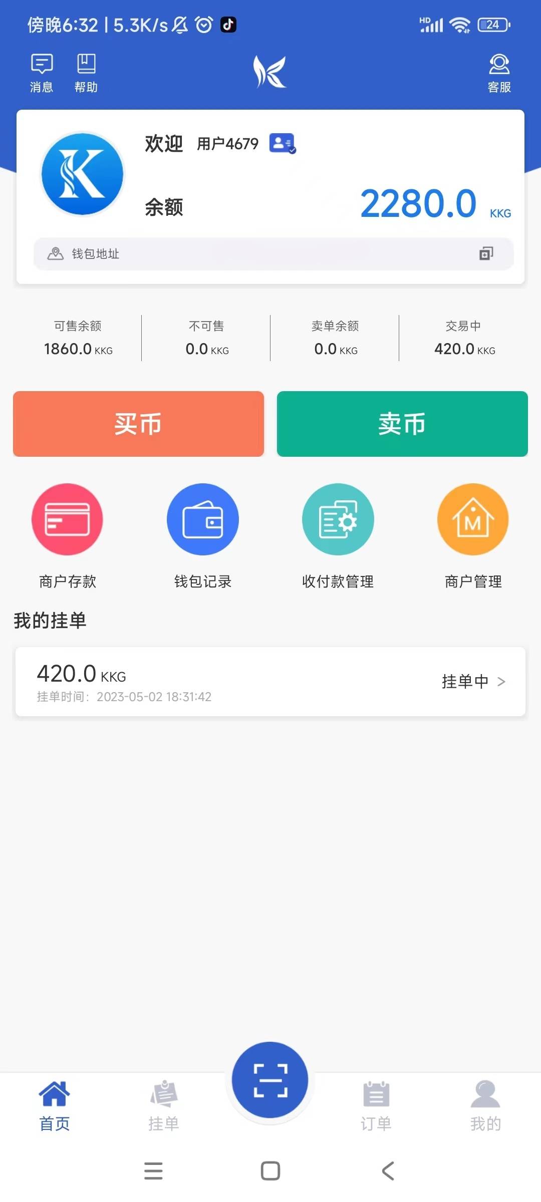 兄弟们，这个月领了多少，我领了300，打出来了

69 / 作者:待审核ajE7ud / 