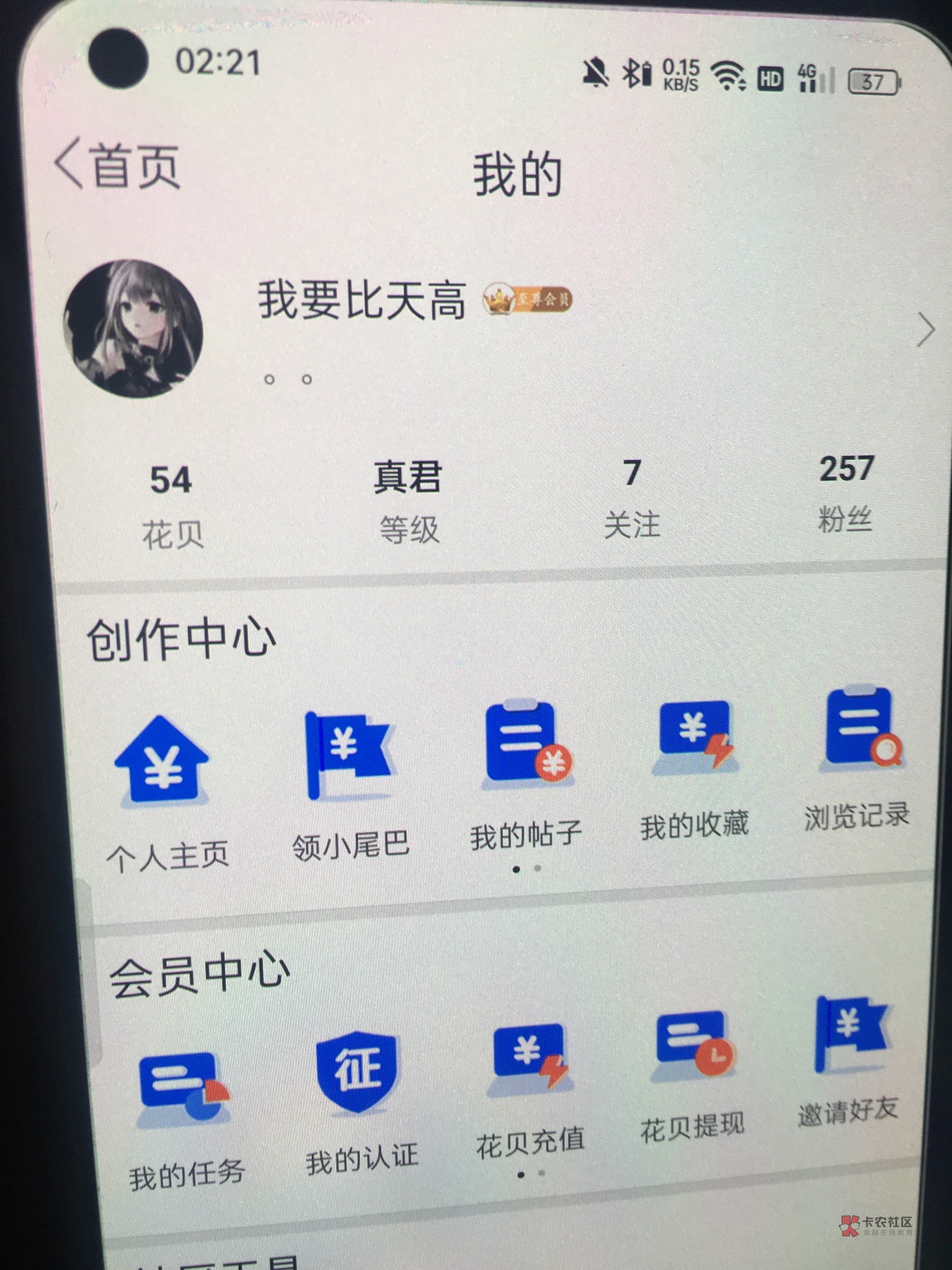 事情搞清楚了吗 就封号？好心给老哥们 发个教程 有人无缘无故搞事情 在那里自导自演我96 / 作者:千鹏 / 