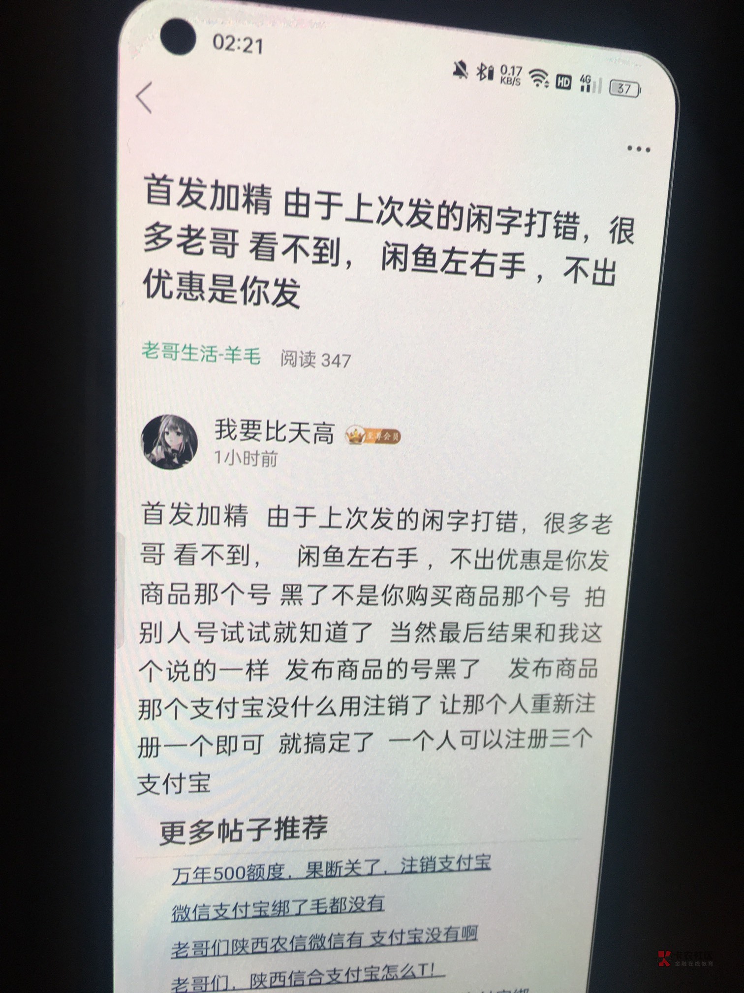 事情搞清楚了吗 就封号？好心给老哥们 发个教程 有人无缘无故搞事情 在那里自导自演我100 / 作者:千鹏 / 