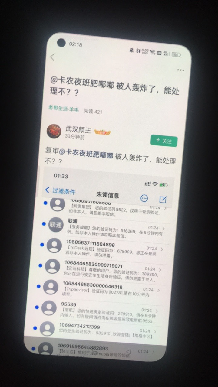 @卡农夜班肥嘟嘟  这么快就忘了？刚刚说明天联系客服处理的   我就去打游戏了？在这里99 / 作者:玫瑰花瓣. / 