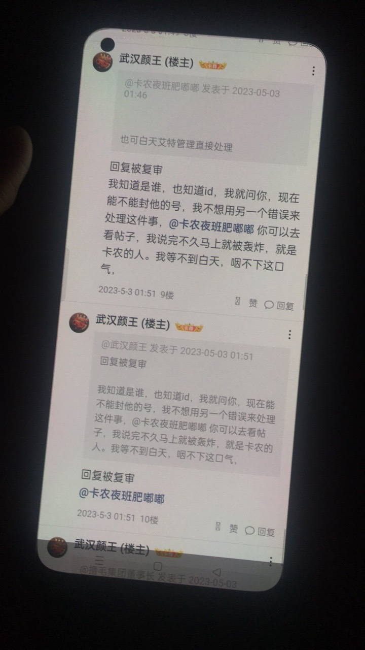 @卡农夜班肥嘟嘟  这么快就忘了？刚刚说明天联系客服处理的   我就去打游戏了？在这里2 / 作者:玫瑰花瓣. / 