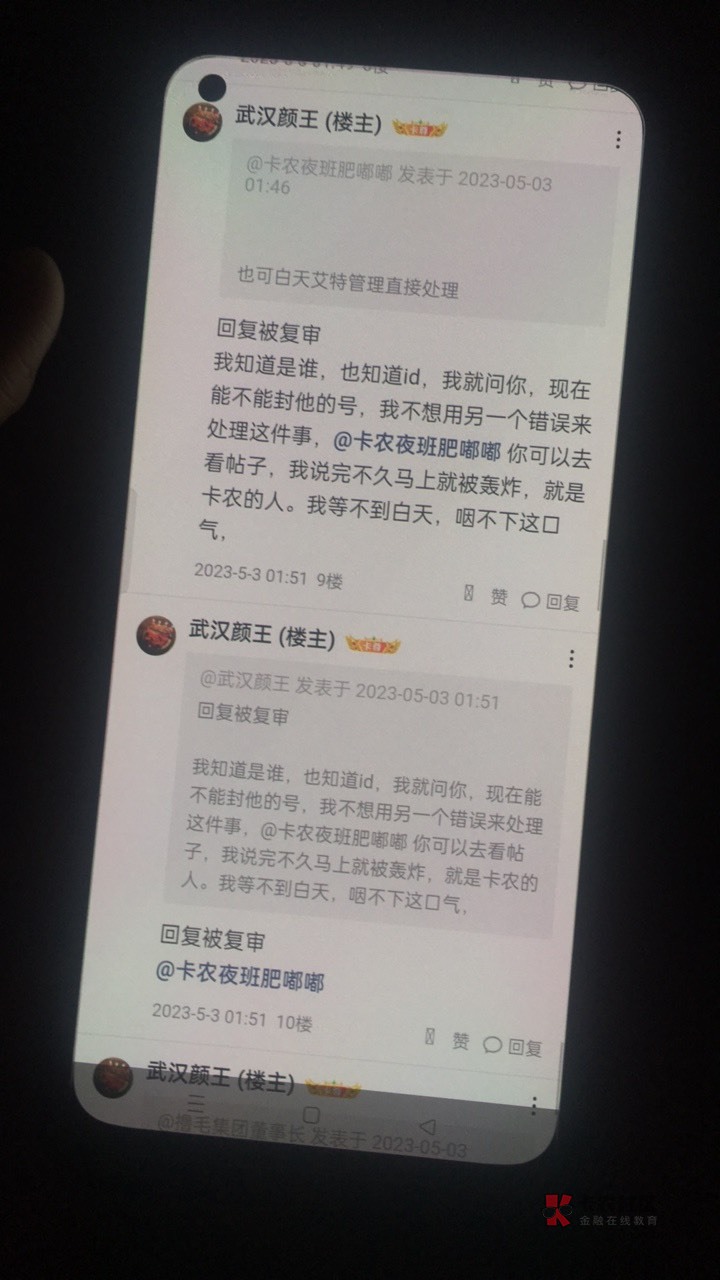 @卡农夜班肥嘟嘟  这么快就忘了？刚刚说明天联系客服处理的   我就去打游戏了？在这里13 / 作者:千鹏 / 