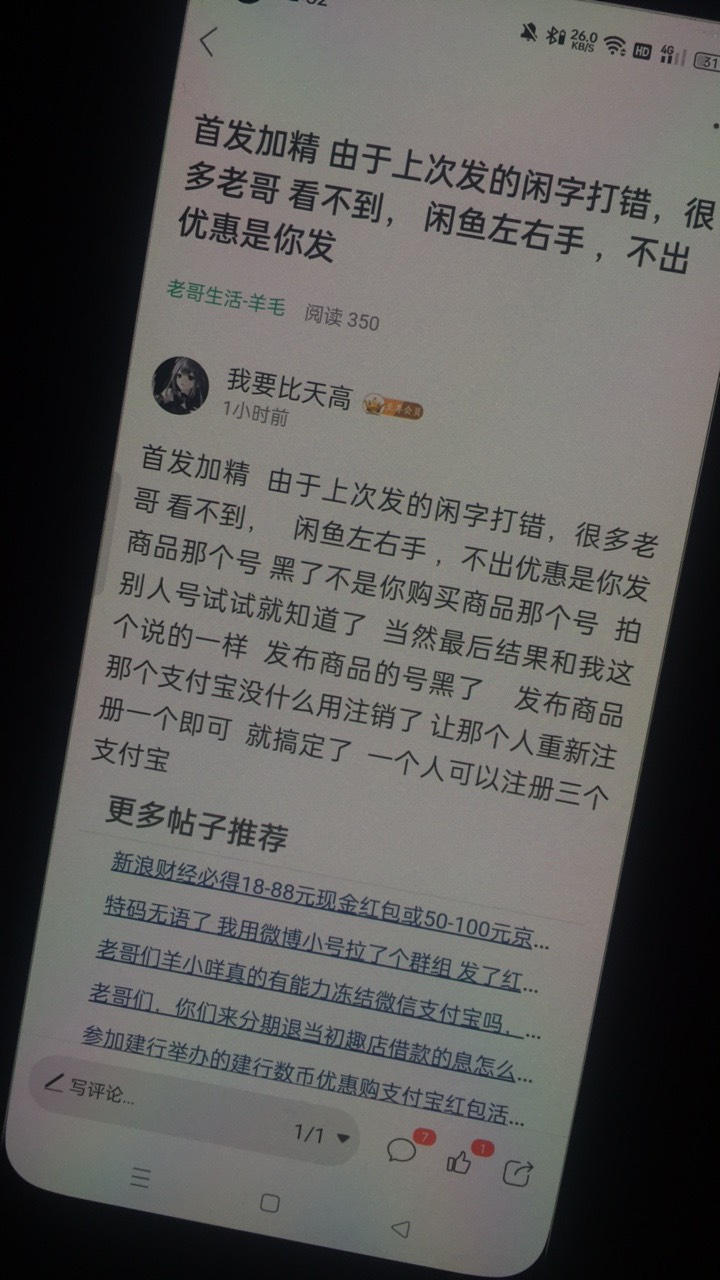 @卡农夜班肥嘟嘟  这么快就忘了？刚刚说明天联系客服处理的   我就去打游戏了？在这里73 / 作者:玫瑰花瓣. / 