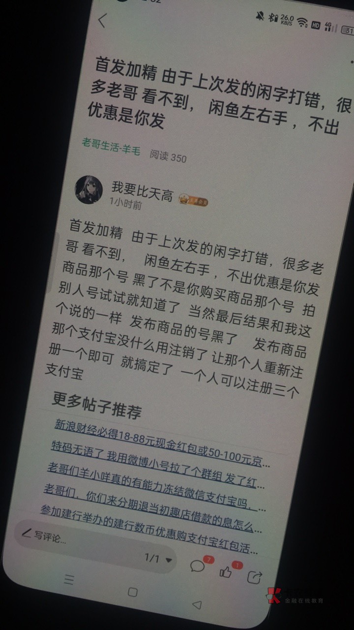 @卡农夜班肥嘟嘟  这么快就忘了？刚刚说明天联系客服处理的   我就去打游戏了？在这里15 / 作者:千鹏 / 