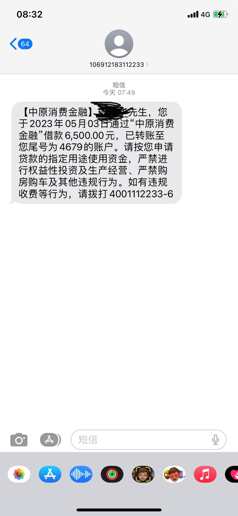 兄弟们，召集令出了新的资金方了，以前没成功过，今天10分钟到账


35 / 作者:浦总 / 