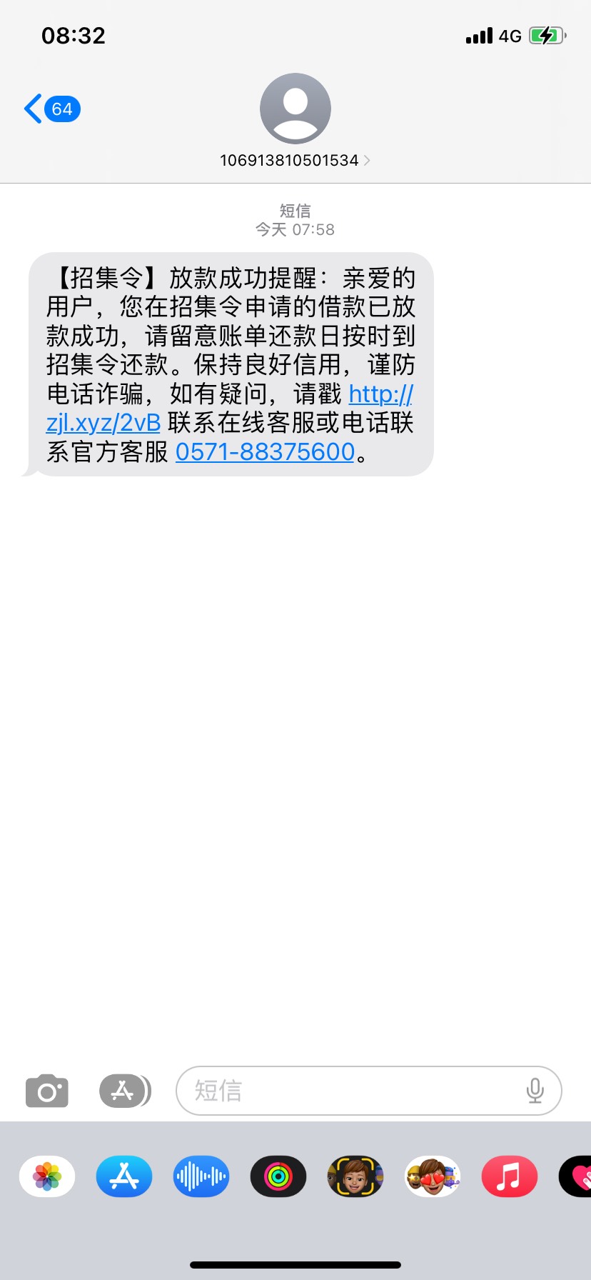 兄弟们，召集令出了新的资金方了，以前没成功过，今天10分钟到账


100 / 作者:浦总 / 