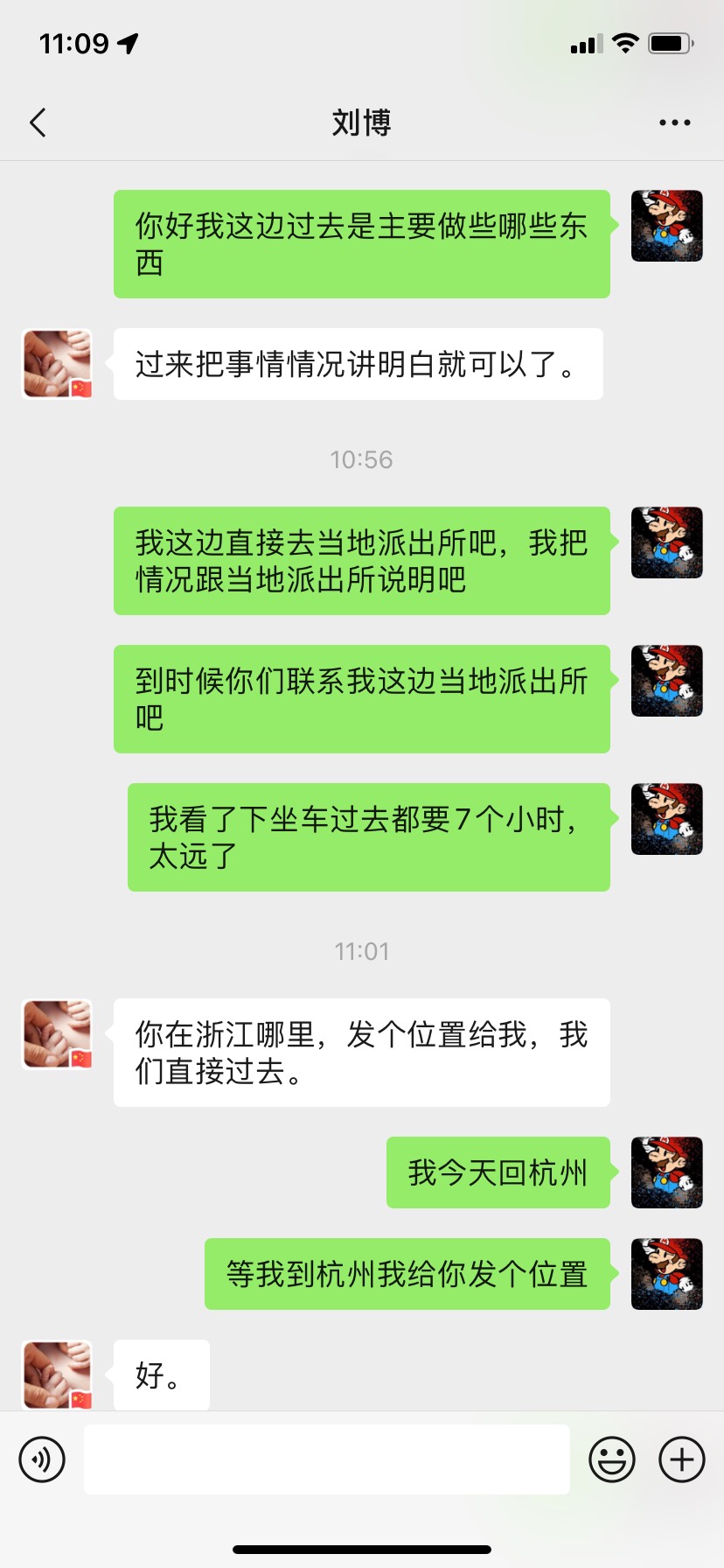 会不会过来，直接被带走

11 / 作者:拉哦啦哦哦 / 