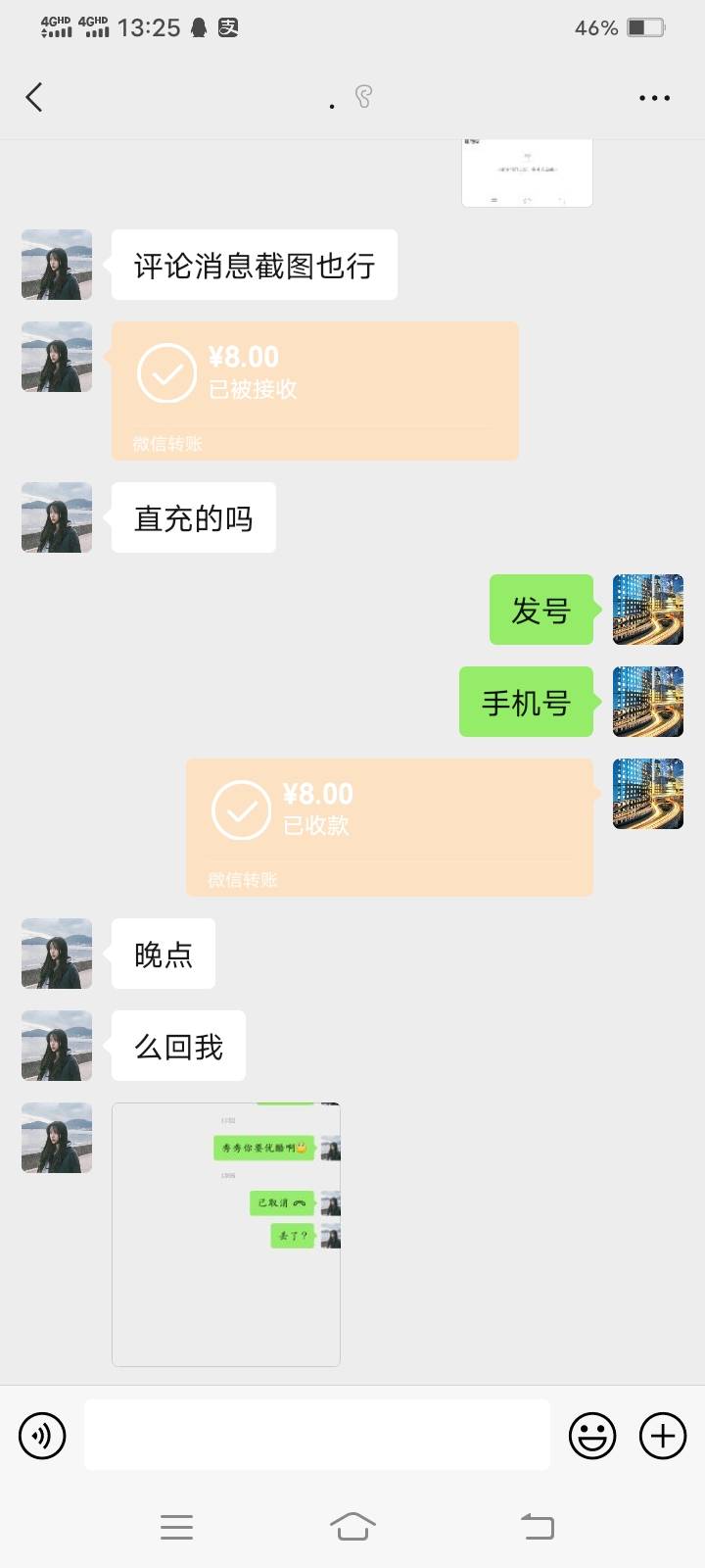 我也没弄懂规则，再说了一开始我都说支付宝积分兑换的，截图给你了，要忽悠你，当时就92 / 作者:挺好哈哈 / 