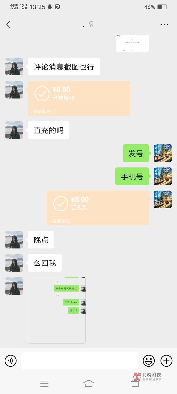 我也没弄懂规则，再说了一开始我都说支付宝积分兑换的，截图给你了，要忽悠你，当时就60 / 作者:挺好哈哈 / 