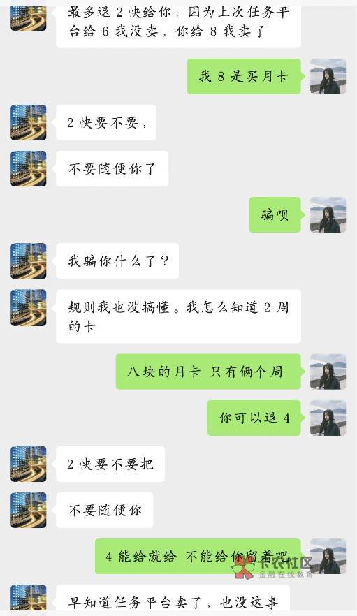 我也没弄懂规则，再说了一开始我都说支付宝积分兑换的，截图给你了，要忽悠你，当时就62 / 作者:奶粉给你扬咯 / 