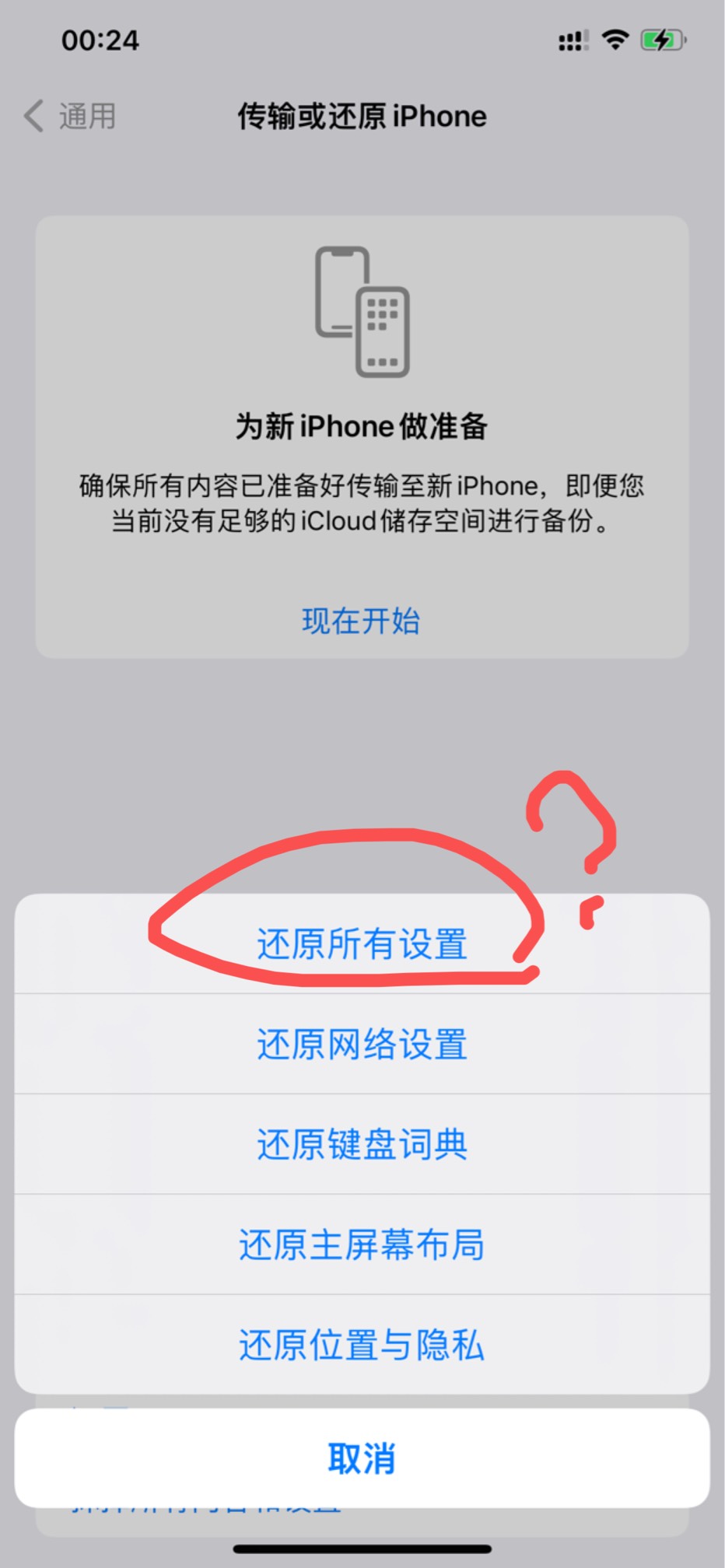 建行省钱卡全T教程57 / 作者:晚归人 / 