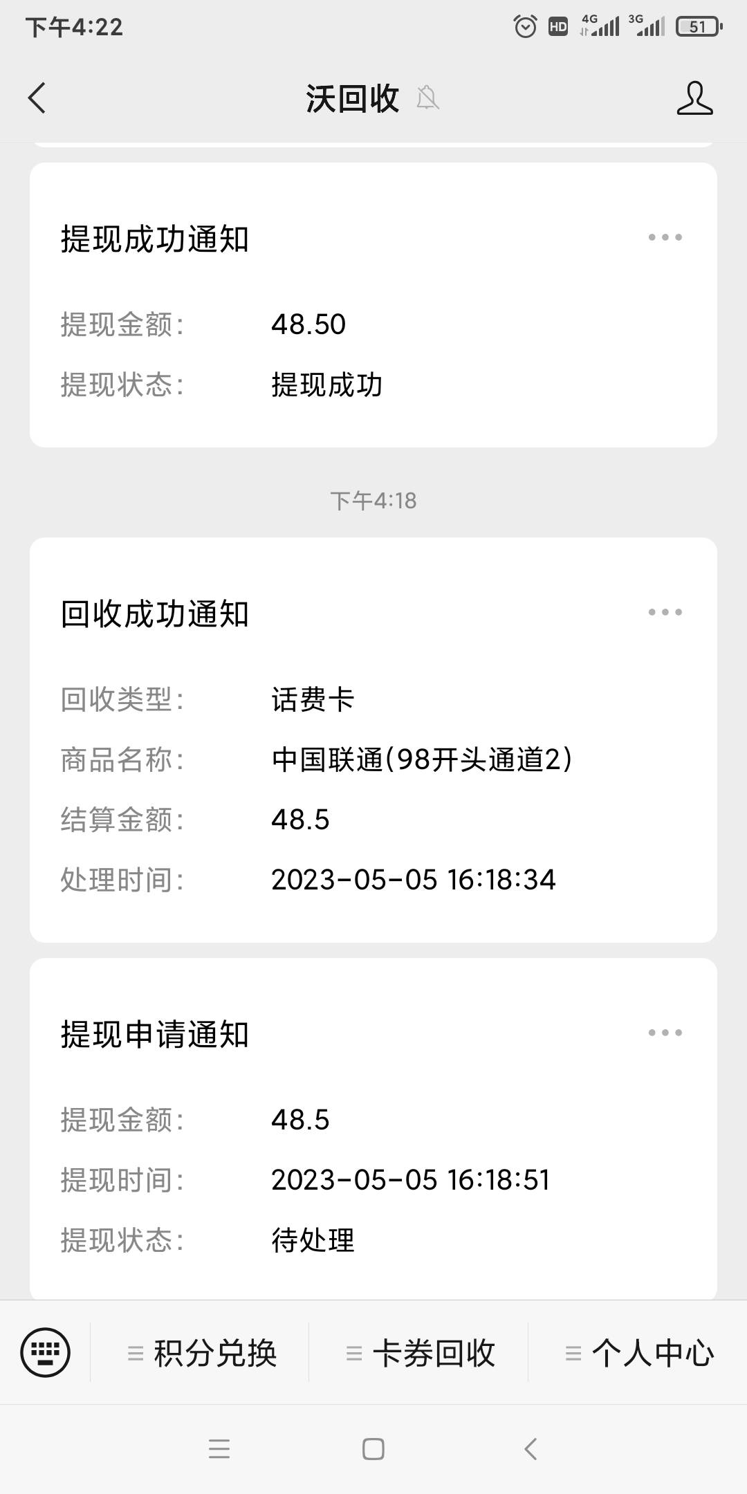 这个应该大多老歌都做过了吧，第二个领10话费卷月买50元话费充值卡，多号多撸，预约后29 / 作者:嘎子不偷申请 / 